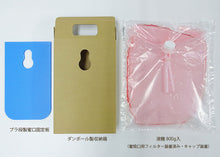 画像をギャラリービューアに読み込む, 蜜箱セット（蜂用蜜800ｇ）
