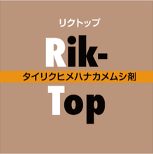画像をギャラリービューアに読み込む, リクトップ（500頭入り）
